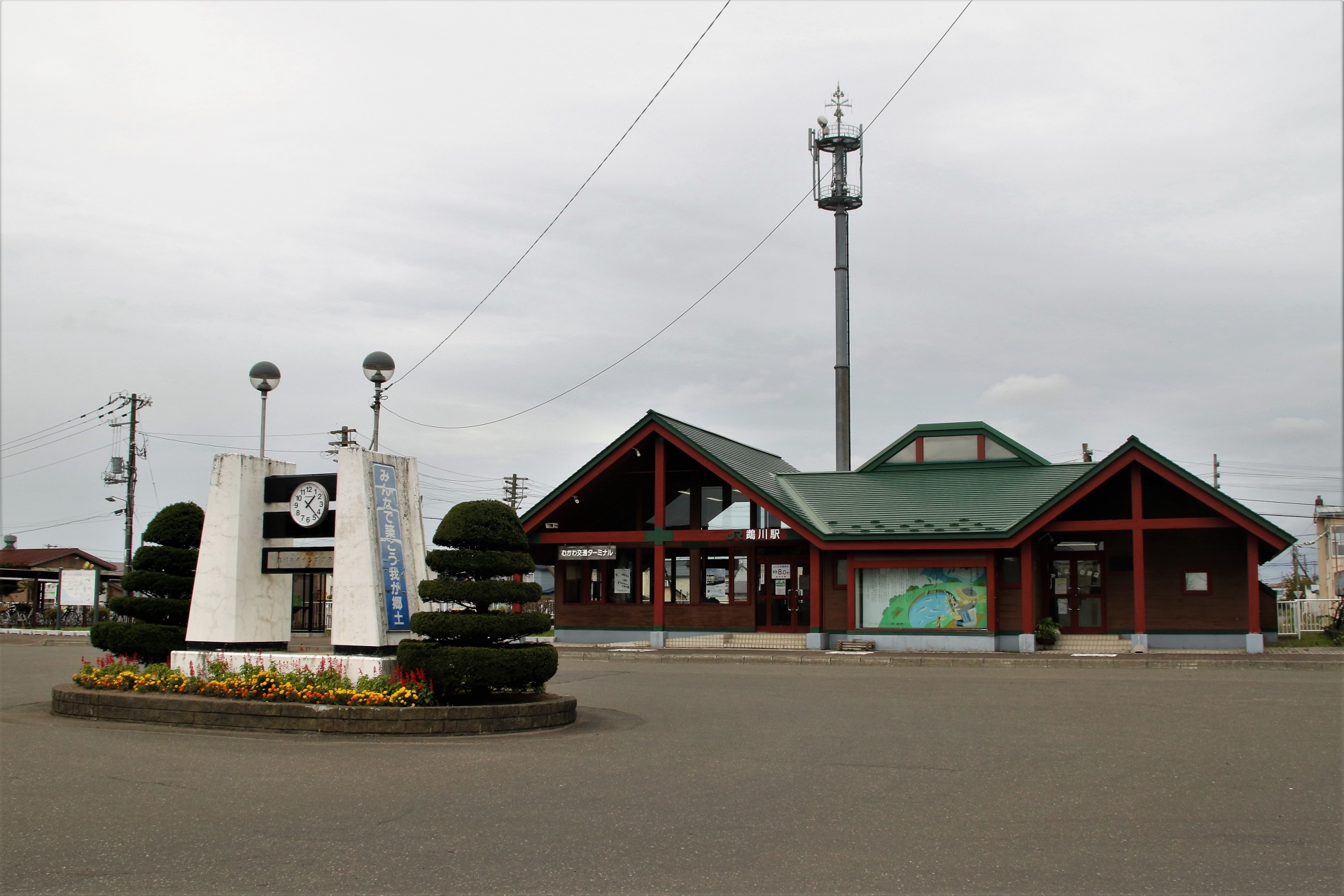 むかわ町の風景を切り取ったイメージ写真